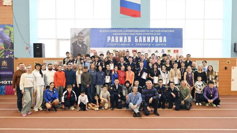 Так держать!