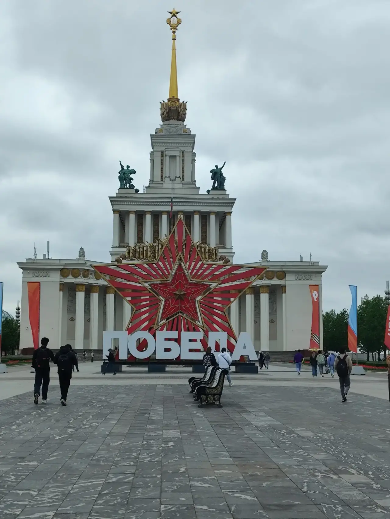 Москва майская
