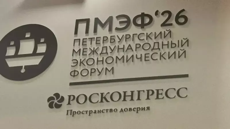 Оренбуржье привлечет инвесторов на ПМЭФ
