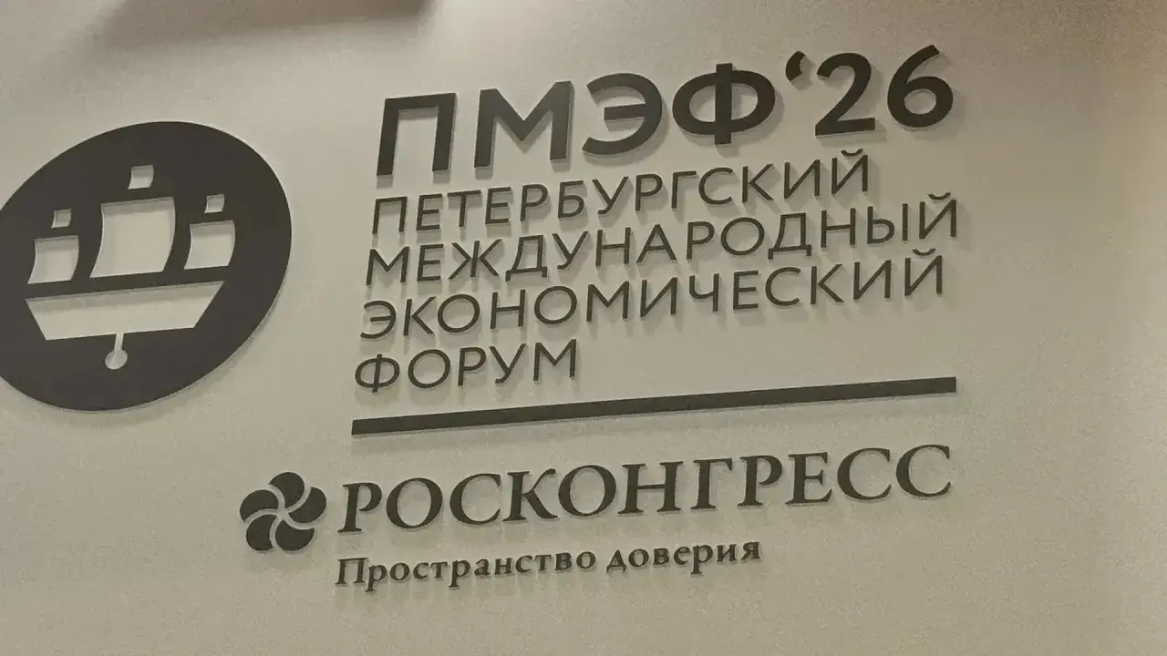 Оренбуржье привлечет инвесторов на ПМЭФ