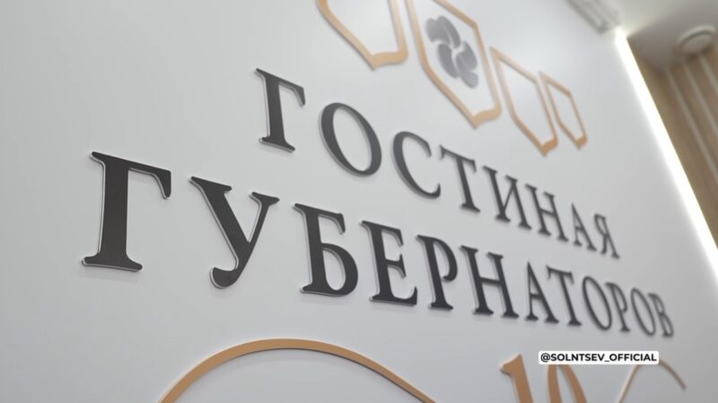 В Оренбурге построят ледовую арену с школой зимних видов спорта