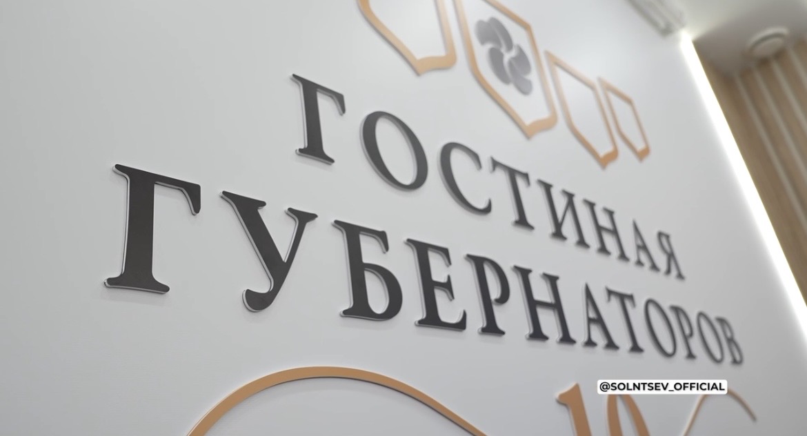 В Оренбурге построят ледовую арену с школой зимних видов спорта