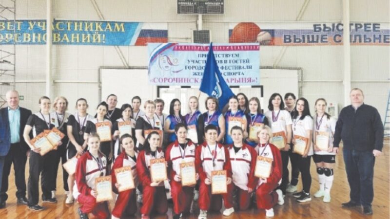 В спорте – только девушки