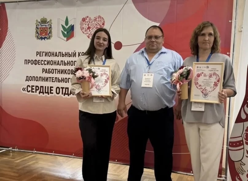 В числе призёров