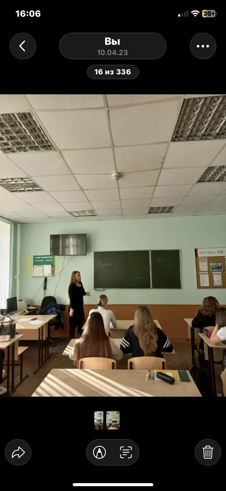 Сентябрь без слёз