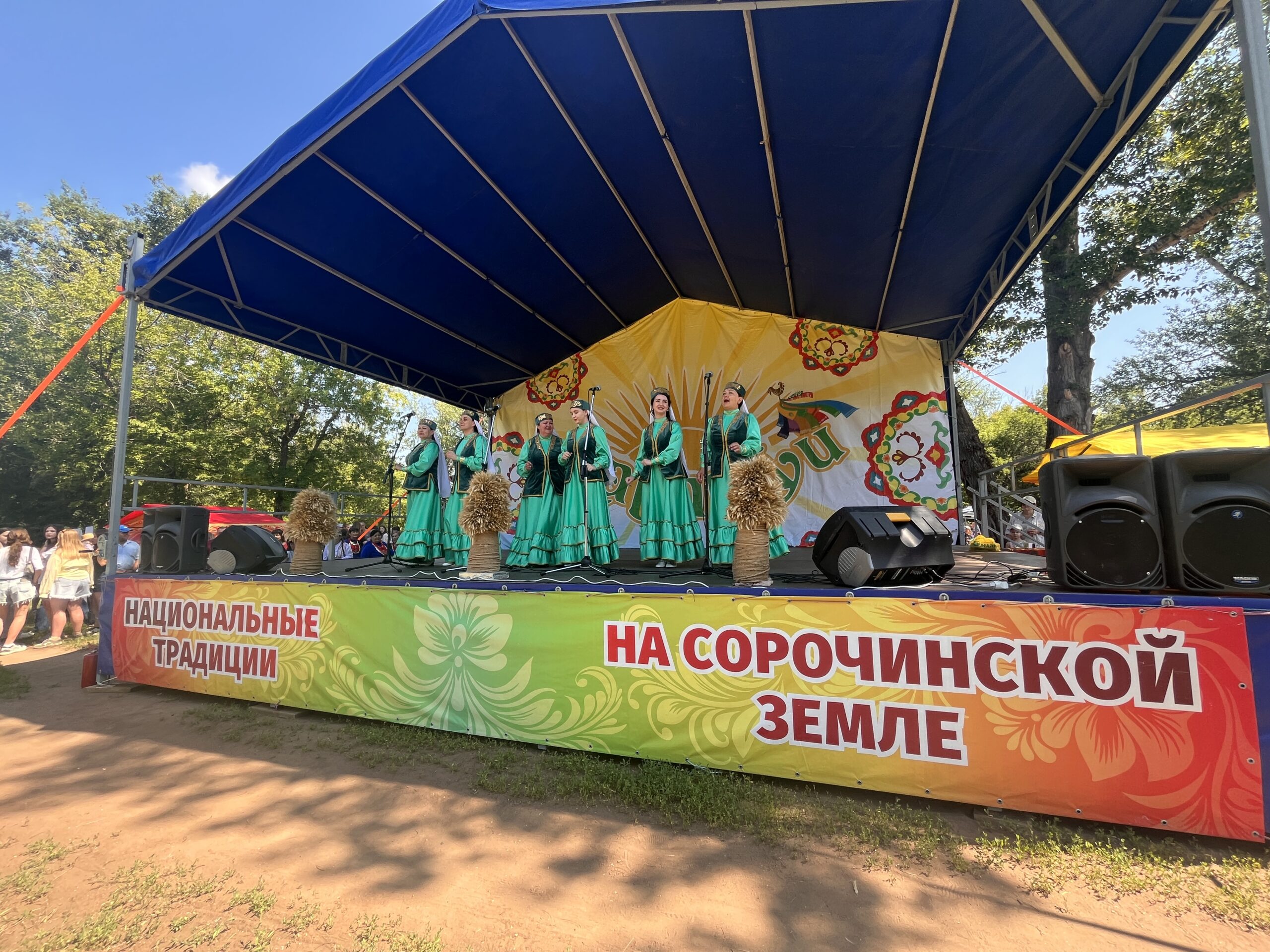 От чак-чака до хлеба-соли: в Сорочинске отпраздновали Сабантуй на все голоса