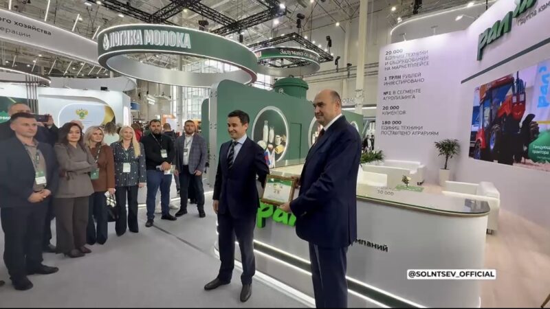 Оренбуржье примет 14-й Открытый чемпионат России по пахоте в 2027 году