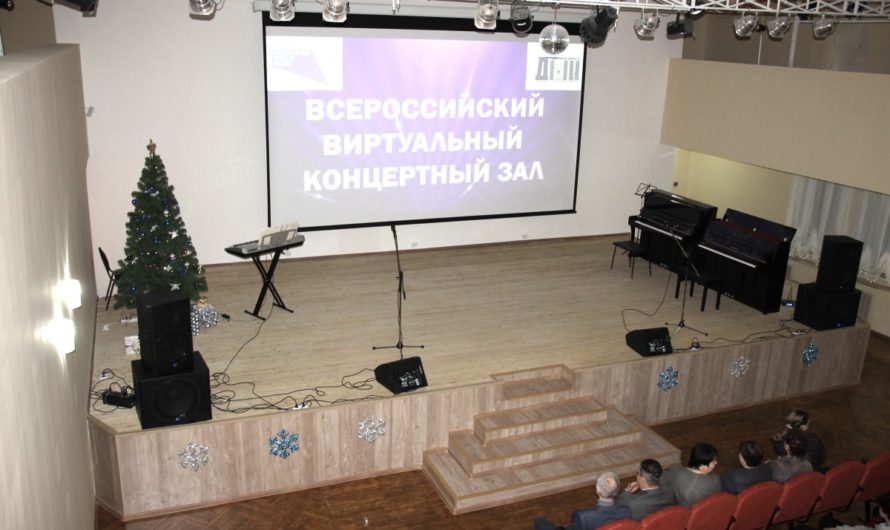 В школе искусств Ясного открылся виртуальный концертный зал