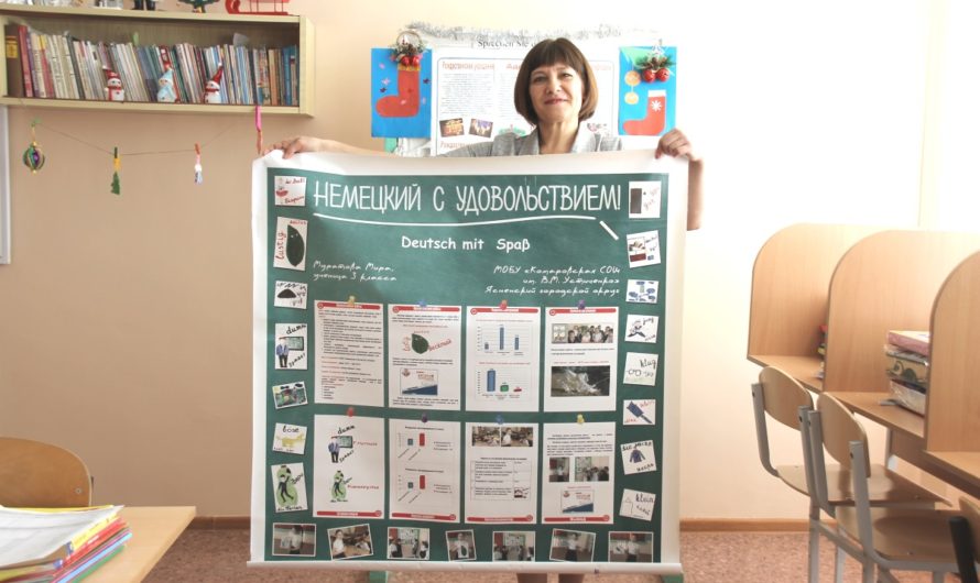 Комаровская школа поделилась с ясненскими педагогами лучшими практиками подготовки к экзаменам  