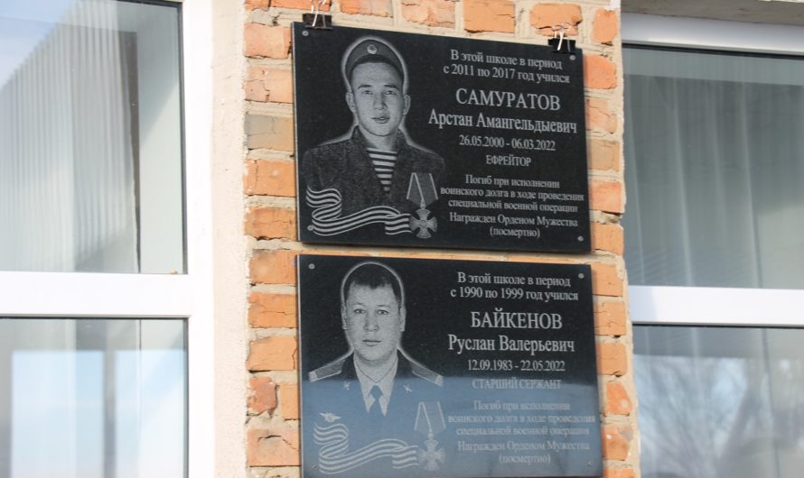 В Ясненском городском округе увековечили память героев-земляков