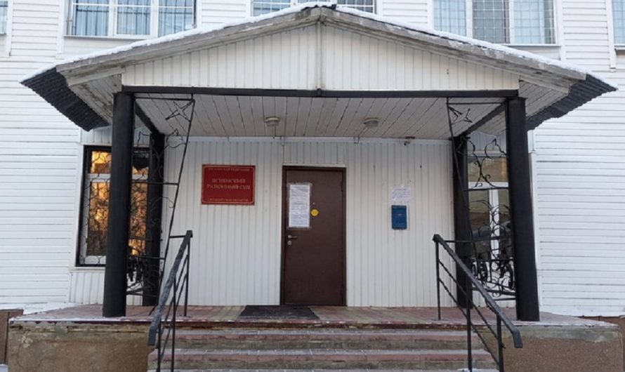 Ясненский районный суд  эвакуировали из-за угрозы минирования