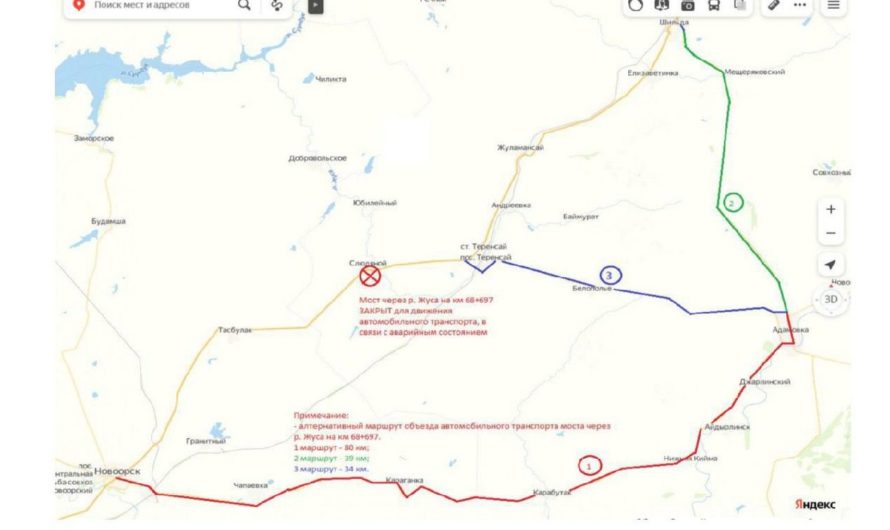 В Адамовском районе закрыли движение по мосту через реку Джуса