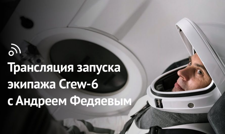 Российский космонавт отправится на МКС в составе международного экипажа