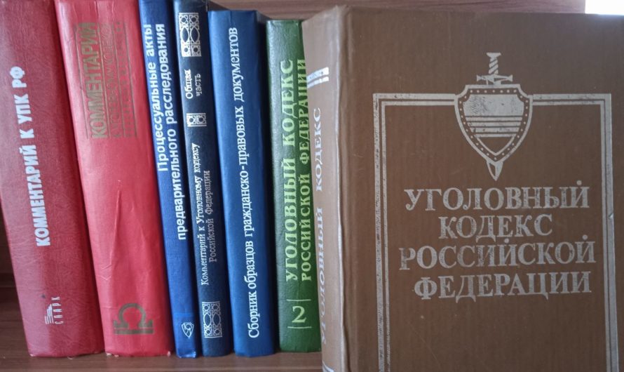 Запрещенные комментарии в социальных сетях приводят оренбуржцев к административной и уголовной ответственности