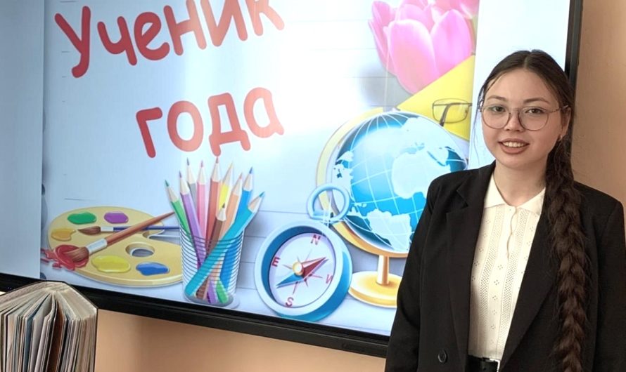 Ясненская школьница признана самой интеллектуальной ученицей года в Оренбуржье