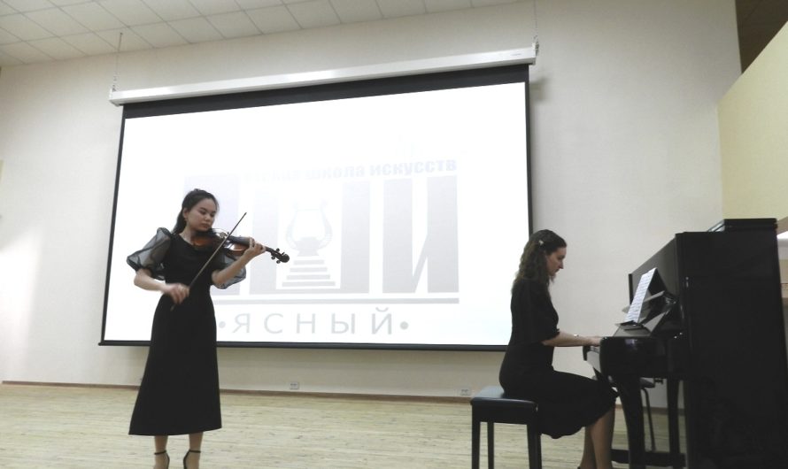 Студенты Орского колледжа искусств подарили ясненцам концерт скрипичной музыки