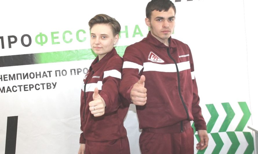 Студенты техникума Ясного завоевали победу и три призовых места в чемпионатах профмастерства