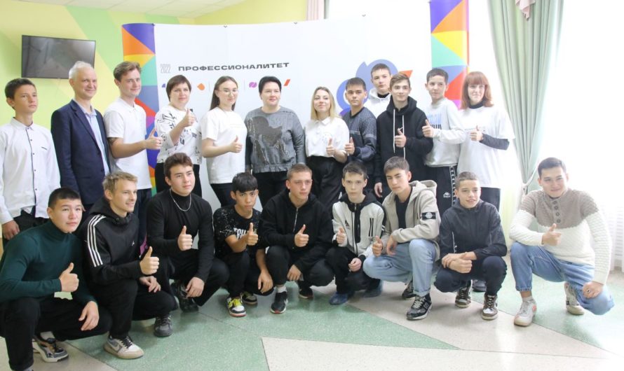 Ясный присоединился к Единому дню открытых дверей федерального проекта «Профессионалитет»