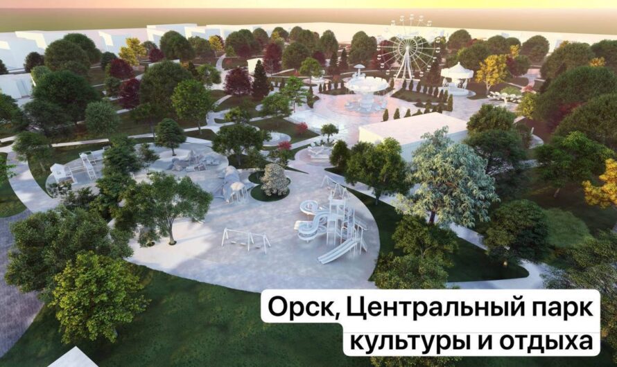 В Оренбуржье продолжается благоустройство общественных пространств