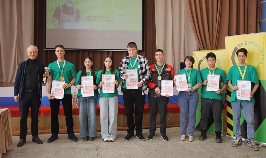 В Ясном наградили победителей чемпионата «Профессионалы-2025»