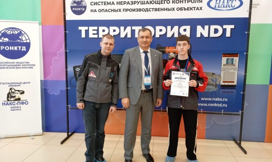 Студент техникума Ясного стал призером регионального конкурса по неразрушающему контролю