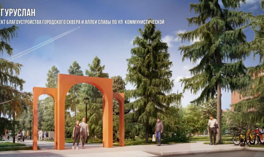 Солнцев поздравил Бугуруслан, Новотроицк и Соль-Илецк с победой во Всероссийском конкурсе