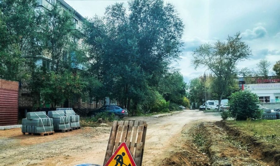 В Ясном идет ремонт участка дороги «Школьный проезд»