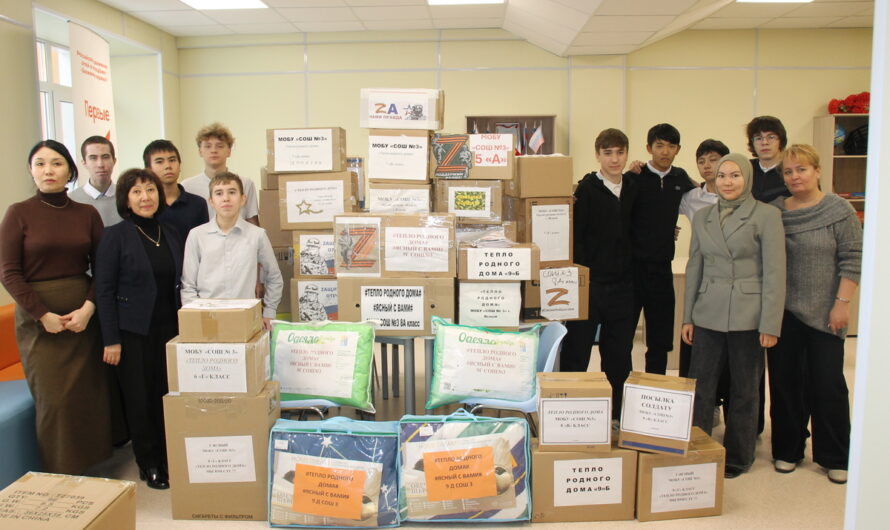 Школьники Ясного собрали помощь бойцам СВО к новогоднему празднику