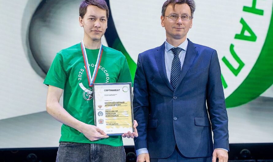 Призер чемпионата «Профессионалы» из Ясного получил благодарность от министра образования