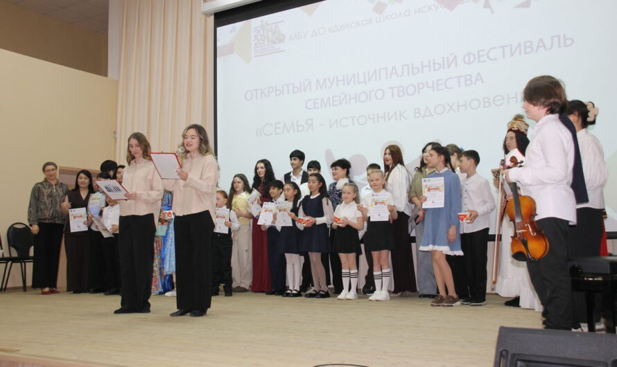 Ясненцы блеснули талантами на фестивале «Семья – источник вдохновения»