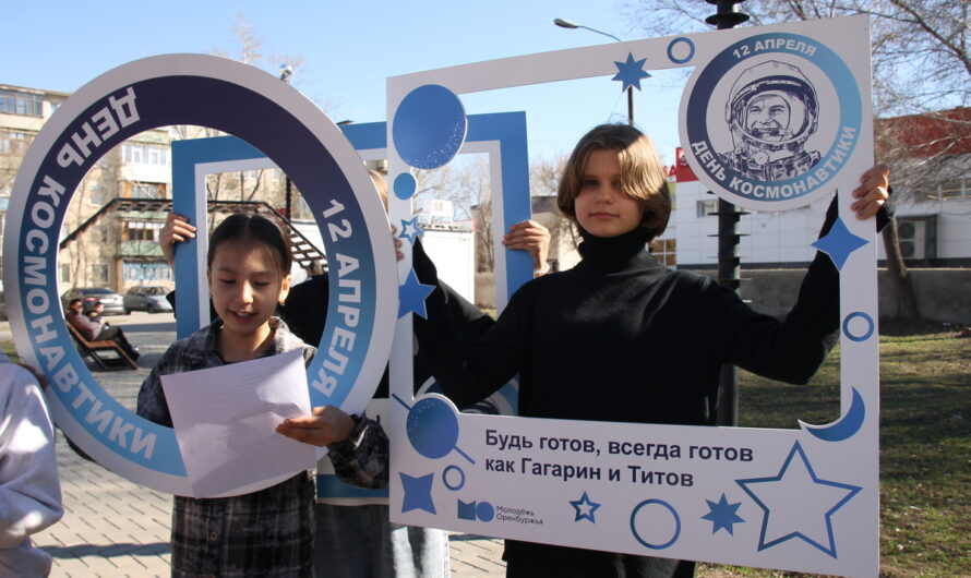 В Ясном на «Космодроме детства» провели квест для школьников