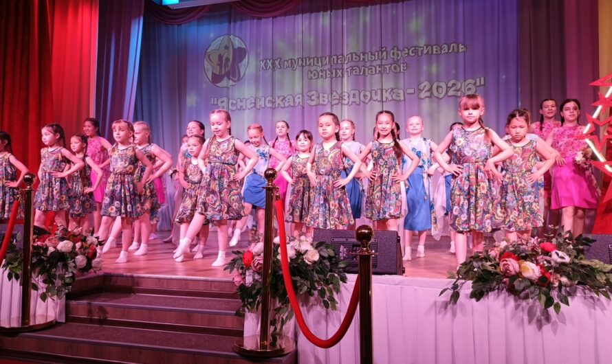«Ясненская звездочка» зажгла новые таланты