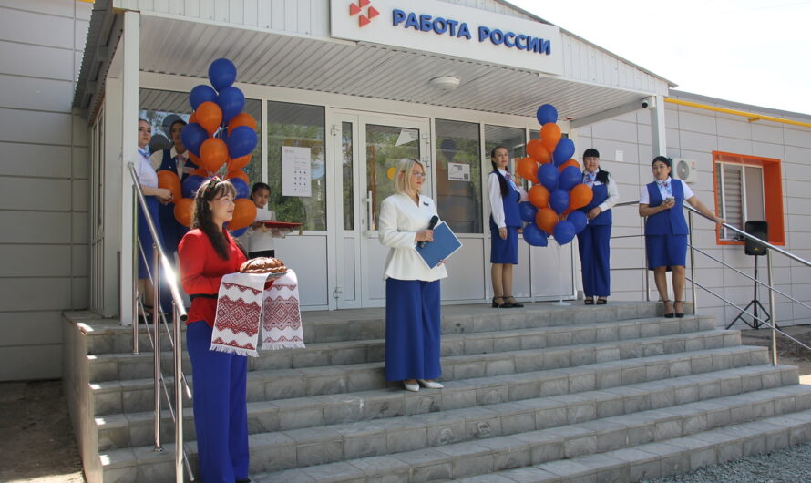 В Ясном открылся кадровый центр под брендом «Работа России»