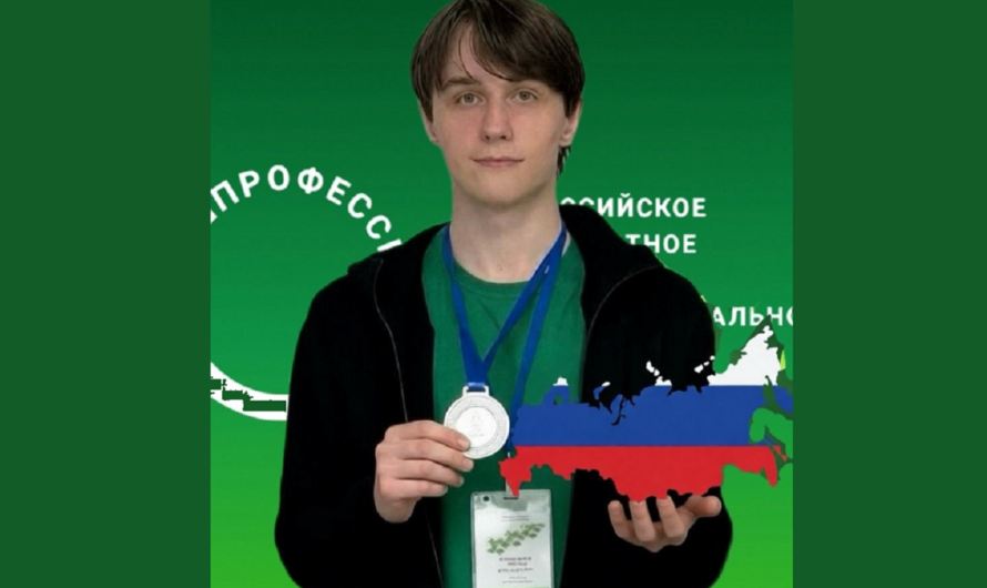 Студент из Ясного завоевал «серебро» межрегионального чемпионата «Профессионалы-2026»