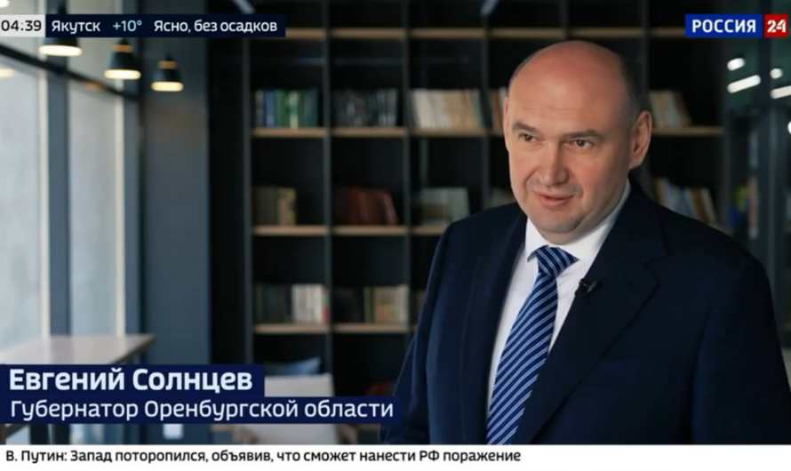 На федеральном телеканале вышел фильм про Оренбуржье