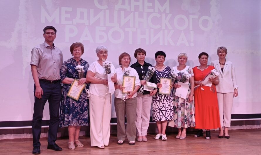 В Ясном наградили медиков за профессионализм и преданность делу