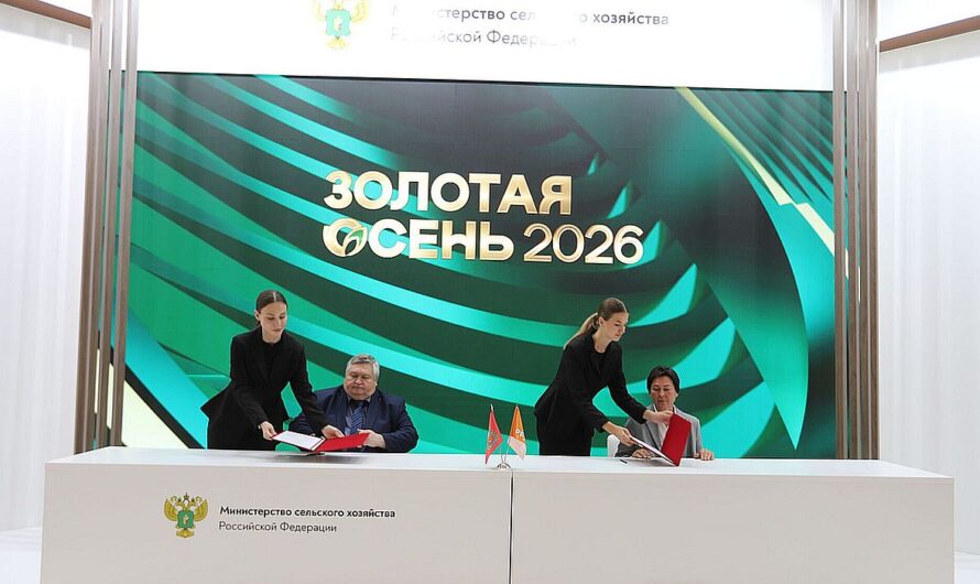 Правительство Оренбуржья и «Пегас-Агро» заключили первое соглашение на «Золотой осени»