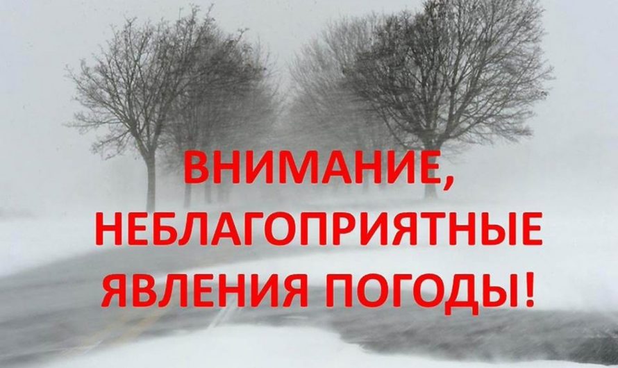 Дороги закрыли до утра