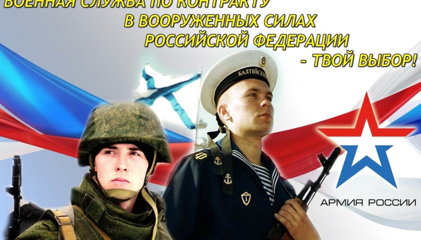 Продолжить службу