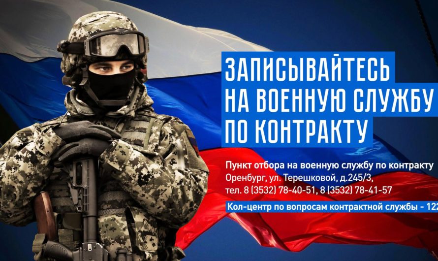 Набор продолжается