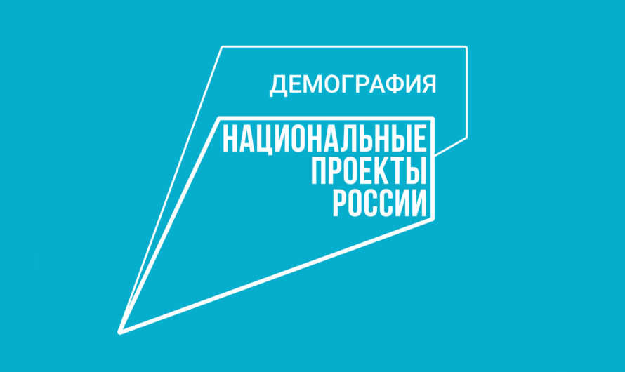 Нацпроект «Демография» помогает оренбуржцам овладеть новыми профессиями