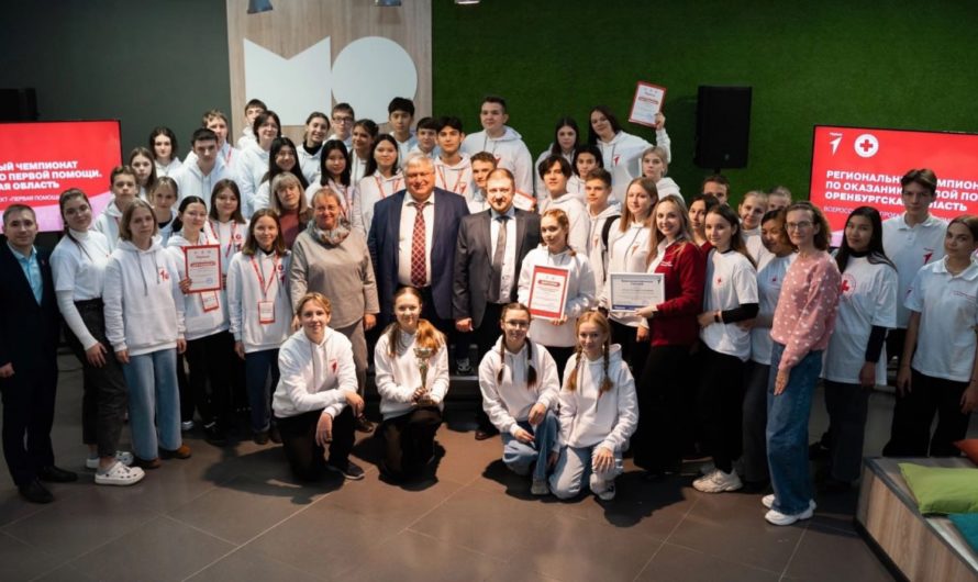 Оренбургские школьники представят область на Всероссийском чемпионате по оказанию первой помощи
