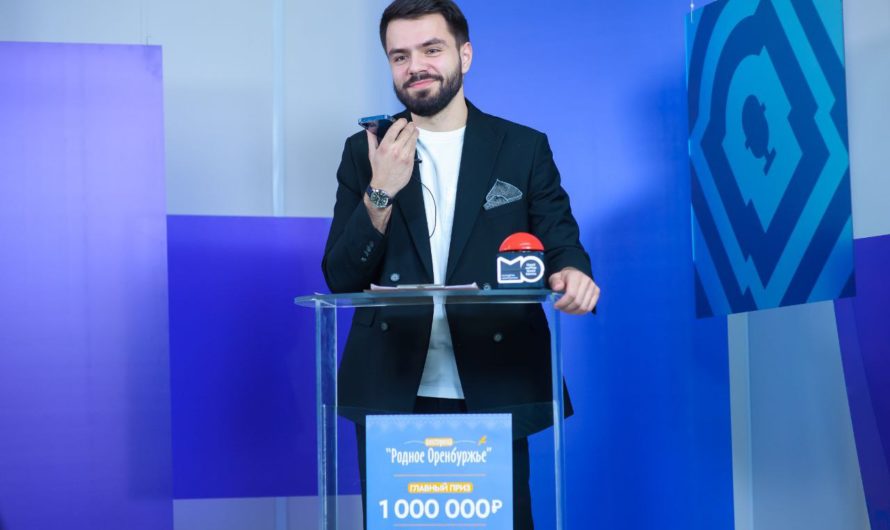 500 счастливчиков стали победителями викторины «Города»