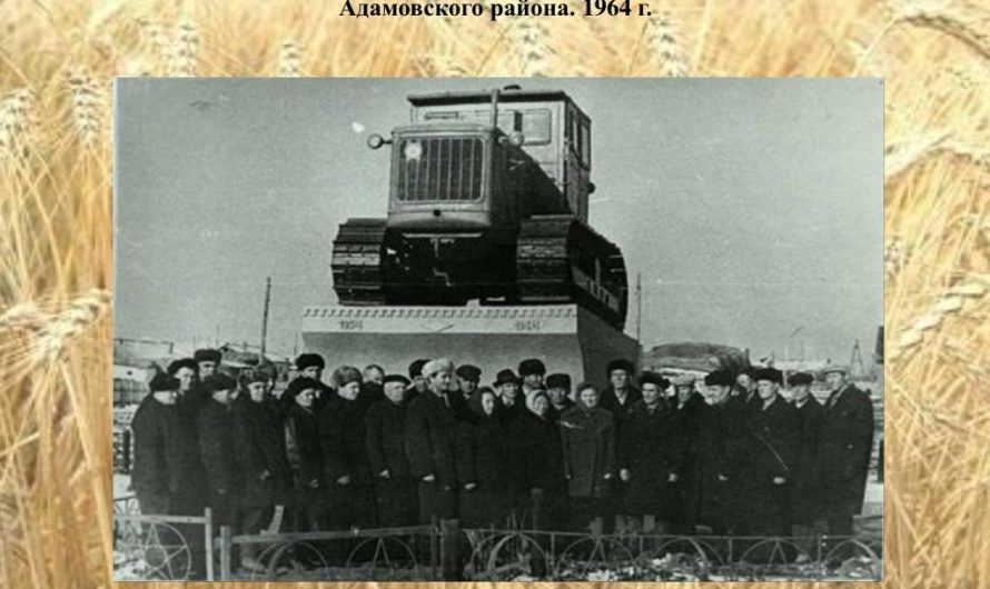 Поднятая целина: и будет вечно зерно колоситься