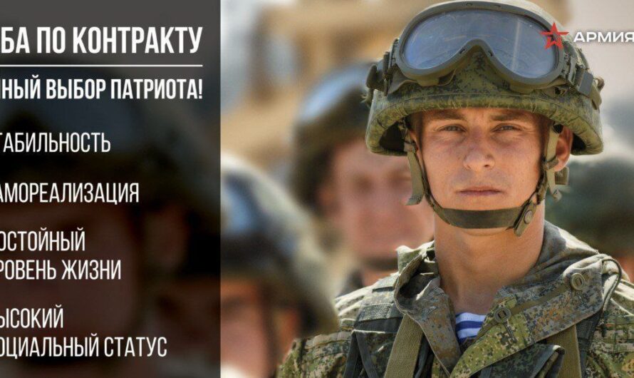 “Защитники Отечества” в Оренбуржье работают в ежедневном режиме