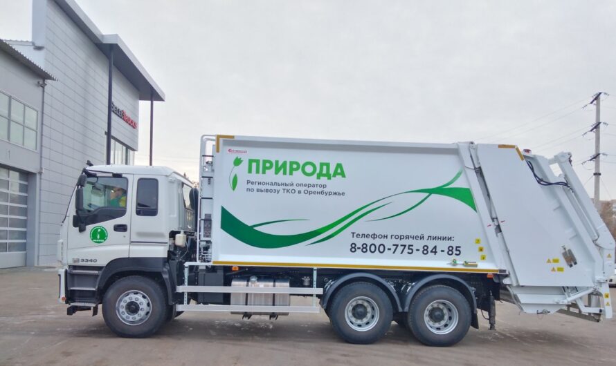 В Оренбуржье тарифы на услуги ООО «Природа» остались на уровне прошлого года