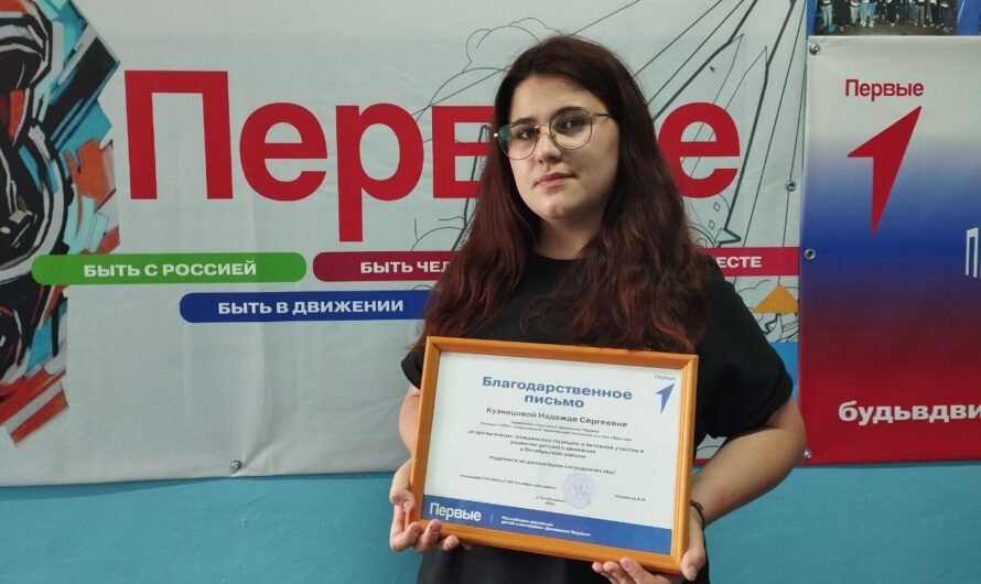 Добровольцам не платят, их благодарят