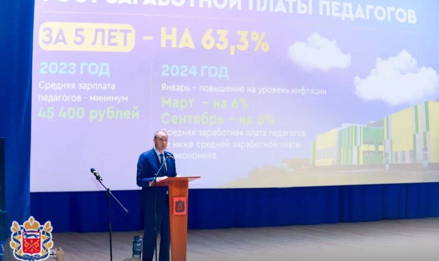 Губернатор Денис Паслер в полном объёме выполняет поставленные президентом задачи