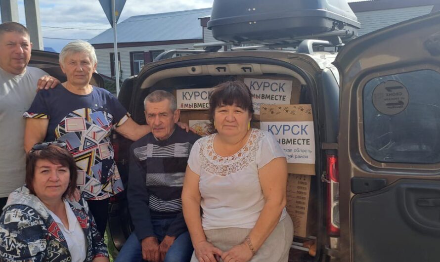 Поможем всей страной