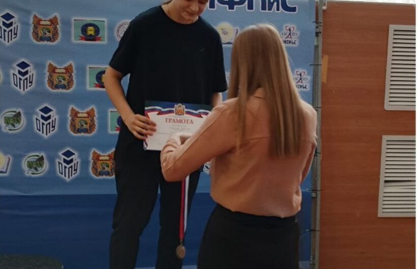 Областная бронза